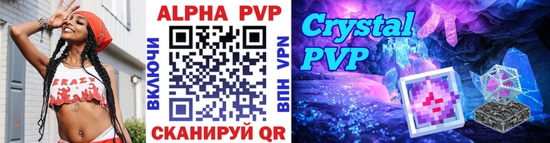 mega зеркало  Сольвычегодск  Alpha-PVP СК 