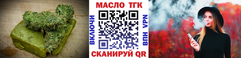 Еда ТГК марихуана  гидра ТОР  Сольвычегодск 