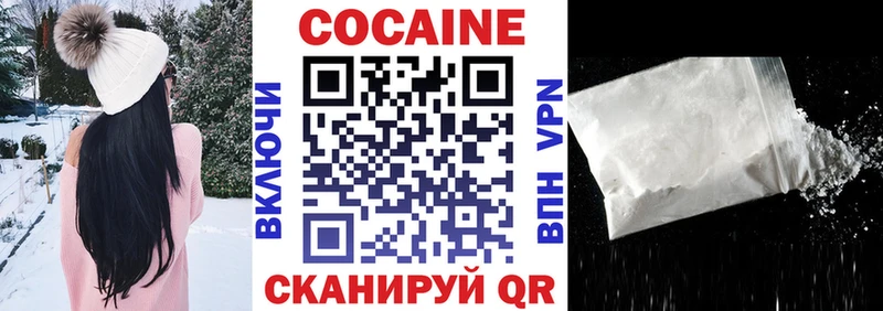 Cocaine Боливия  купить закладку  Сольвычегодск 