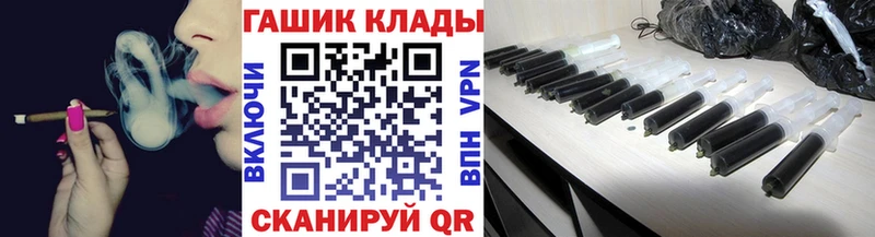 купить   Сольвычегодск  ГАШ VHQ 