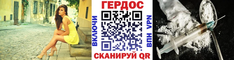 магазин  наркотиков  даркнет какой сайт  Героин герыч  Сольвычегодск 