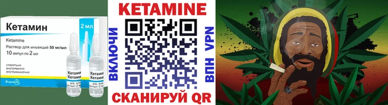 Кетамин VHQ  Сольвычегодск 