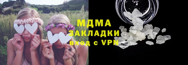 молекула духа Армянск