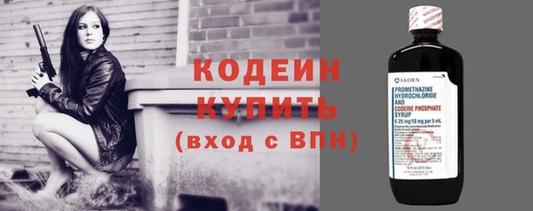 молекула духа Армянск