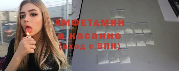 соль ск Аркадак
