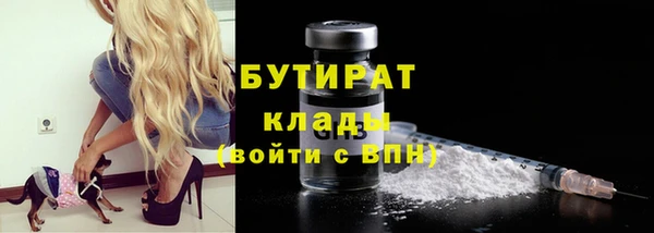 не бодяженный Арсеньев
