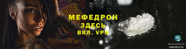 соль ск Аркадак