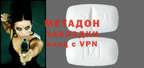 соль ск Аркадак