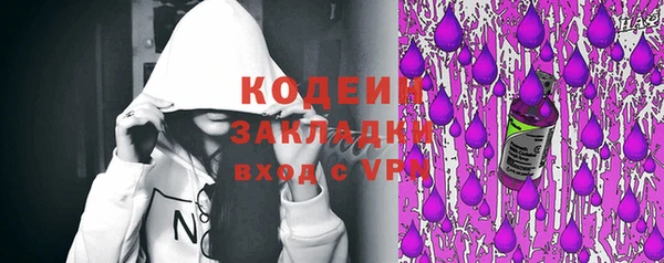 трава Белокуриха
