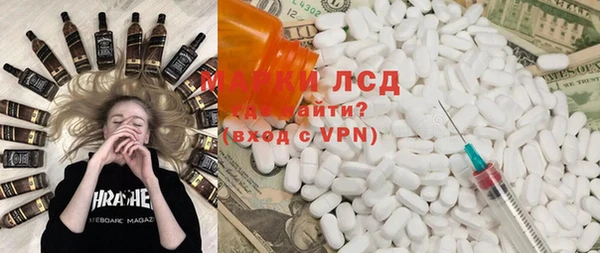 молекула духа Армянск