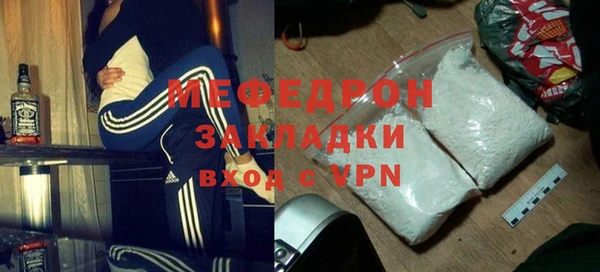 молекула духа Армянск