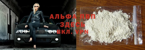 марки nbome Баксан