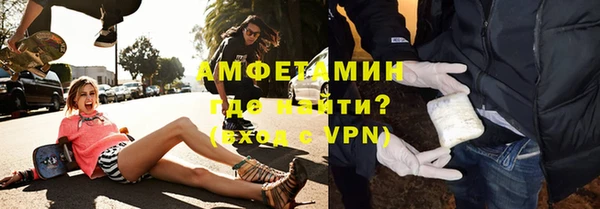соль ск Аркадак