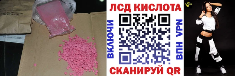 LSD-25 экстази кислота  магазин продажи наркотиков  Сольвычегодск 