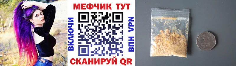 магазин продажи наркотиков  omg вход  Меф mephedrone  Сольвычегодск 