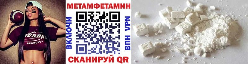 МЕТАМФЕТАМИН винт  Сольвычегодск 