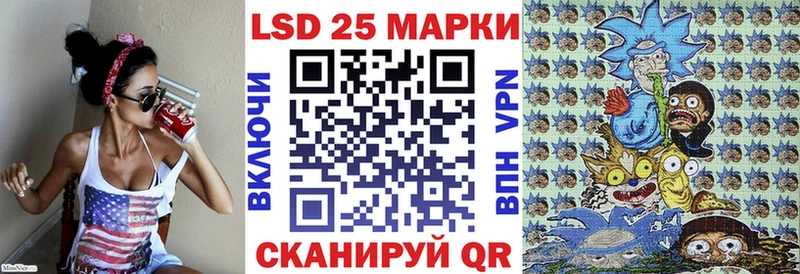 Марки 25I-NBOMe 1,5мг Сольвычегодск
